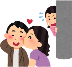 女性ではヤイトマス、西日本各地では興信所と呼ぶほうが多いようです。